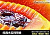 經典木瓜炖雪蛤封面圖