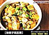 【海蛎子燒豆腐】封面圖