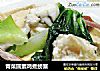 青菜圓素雞煮螃蟹封面圖