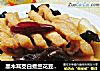 黑木耳茭白煮兰花豆腐干的做法