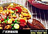 广式香肠焖饭的做法