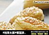 #柏翠大賽#榴蓮酥——榴蓮季不可錯過的美食封面圖