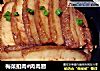 梅菜扣肉#肉肉廚封面圖