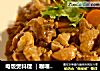 电饭煲料理 ｜咖喱鸡肉的做法