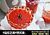 #信任之美#西式番茄醬/tomato paste封面圖