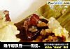 端午粽飘香——传统红枣糯米粽的做法