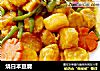 燒日本豆腐封面圖