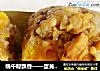 端午粽飄香——蛋黃香菇肉粽封面圖