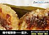 端午粽飘香——豆沙莲蓉粽的做法