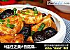 香菇燒日本豆腐封面圖