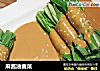 麻醬油麥菜封面圖