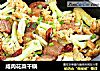 咸肉花菜干锅的做法
