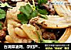 臺灣麻油雞，孕婦産後修複必吃月子餐！--威廚藝封面圖