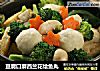 豆腐口蘑西兰花烩鱼丸的做法
