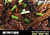 腐竹筍幹燒肉封面圖