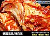 韓國泡菜/辣白菜封面圖