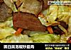 圓白菜泡椒炒臘肉封面圖