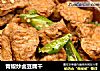 青椒炒鹵豆腐幹封面圖