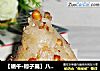 【端午·粽子篇】八宝粽香2——八宝鹌鹑蛋肉粽子的做法