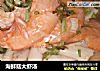 海鲜菇大虾汤的做法