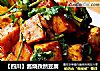 【四川】酱烧孜然豆腐的做法