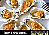 【烟台】金蒜剁椒蒸牡蛎的做法