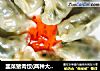 韭菜猪肉饺(两种大馅儿包法)的做法