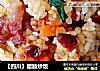 【四川】臘腸炒飯封面圖