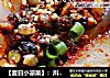 【夏日小凉菜】：川北凉粉（附凉粉做法）的做法
