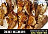 【东北】黄花鱼罐头的做法