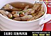 【北京】花生鸡爪汤的做法