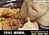 【东北】 猪肉酸菜馅儿饺子的做法