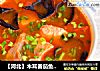 【河北】木耳番茄魚片湯封面圖