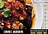【陝西】油潑酥肉封面圖