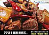 【甯波】墨魚鲞燒五花肉封面圖