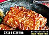【天津】紅燒帶魚封面圖