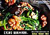 【天津】菠菜木耳拌核桃仁的做法