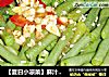 【夏日小涼菜】麻汁豇豆角封面圖