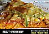 南瓜幹蝦健康披薩封面圖
