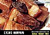 【天津】榛蘑炖肉的做法