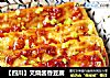 【四川】叉燒醬香豆腐封面圖