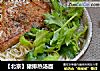 【北京】猪排热汤面的做法