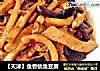 【天津】鱼香鱿鱼豆腐的做法