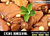 【天津】豆腐玉米烧猪蹄的做法