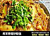 肉末香菇炒粉絲封面圖