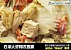 白菜大虾炖冻豆腐的做法
