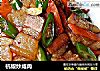 杭椒炒鹹肉封面圖