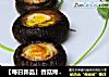 【每日新品】香菇烤鹌鹑蛋的做法