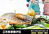 三文魚藜麥沙拉封面圖