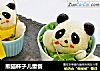 熊貓杯子兒童餐封面圖